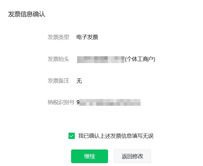 1768808068740521.jpg 认证10.jpg