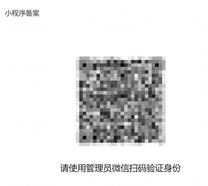 1768809637361298.jpg 备案2.jpg