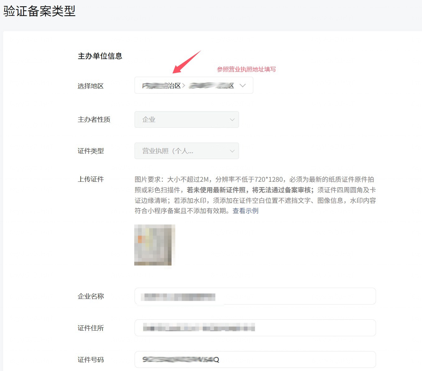 1768809831462336.jpg 1768809831462336.jpg