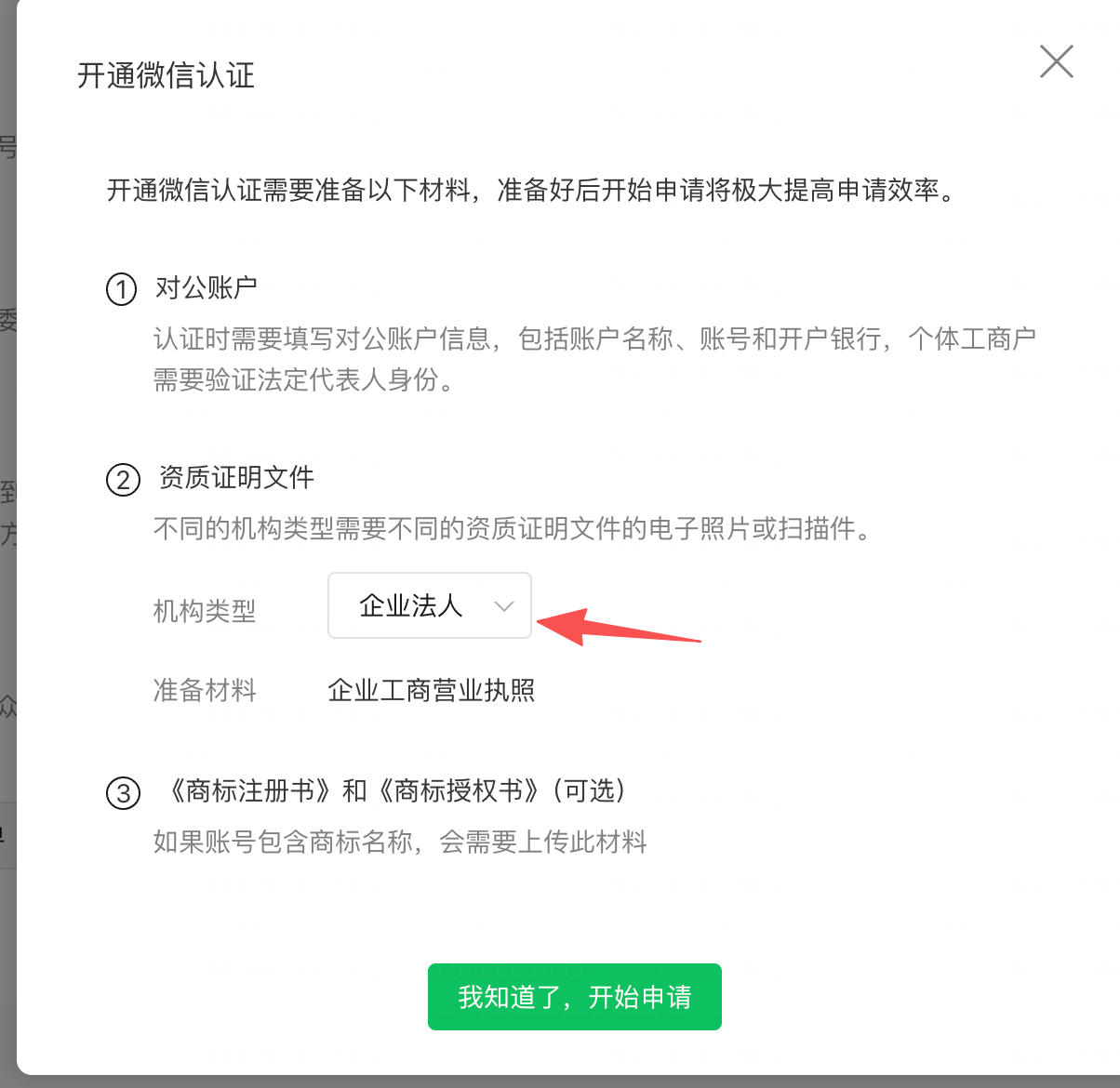 1779373483158291.jpg